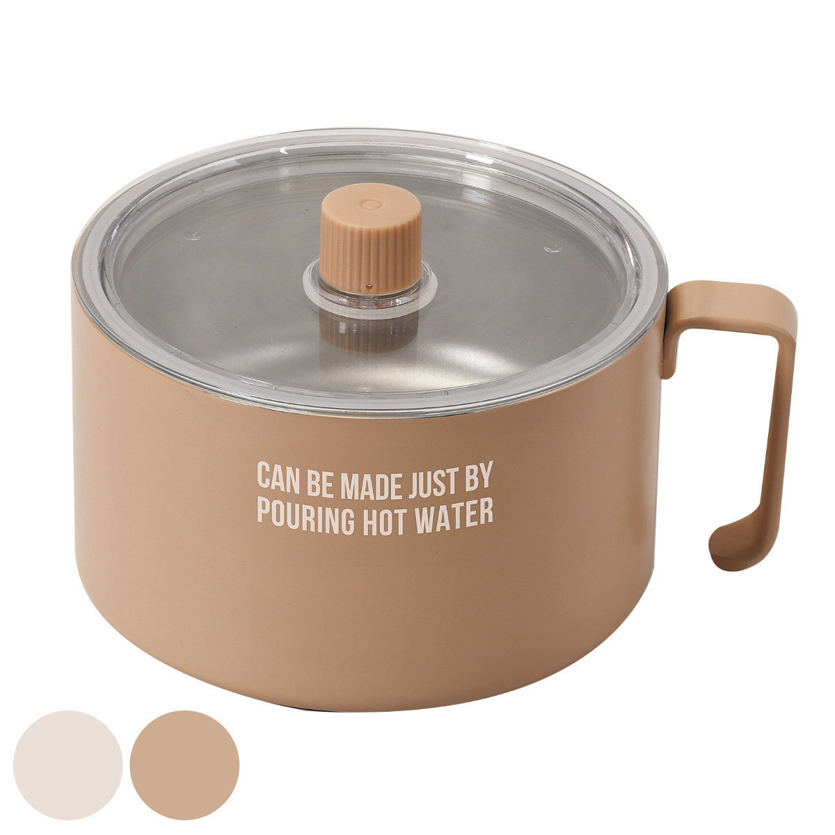 パール金属 調理ポット エコック お湯で作れる調理ポット （ 保温調理