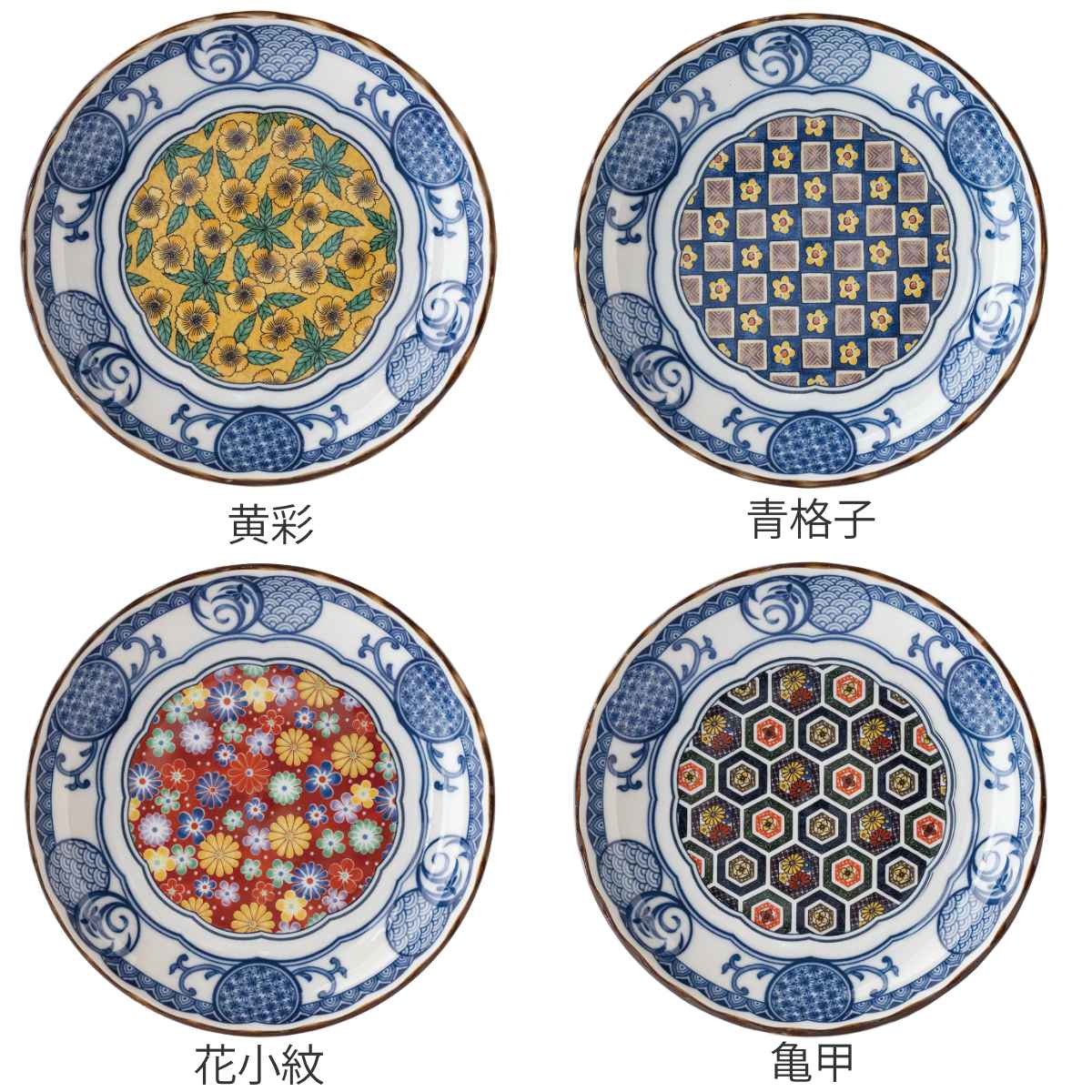 小皿 16.5cm 5寸 プレート 藍染小紋 磁器 （ 食洗機対応 電子レンジ