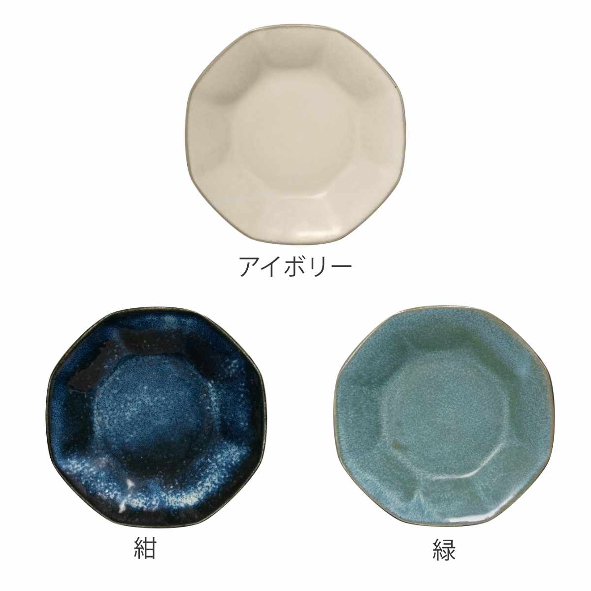 プレート 19cm チャーハン皿 窯変 中華 磁器 （ 食洗機対応 電子