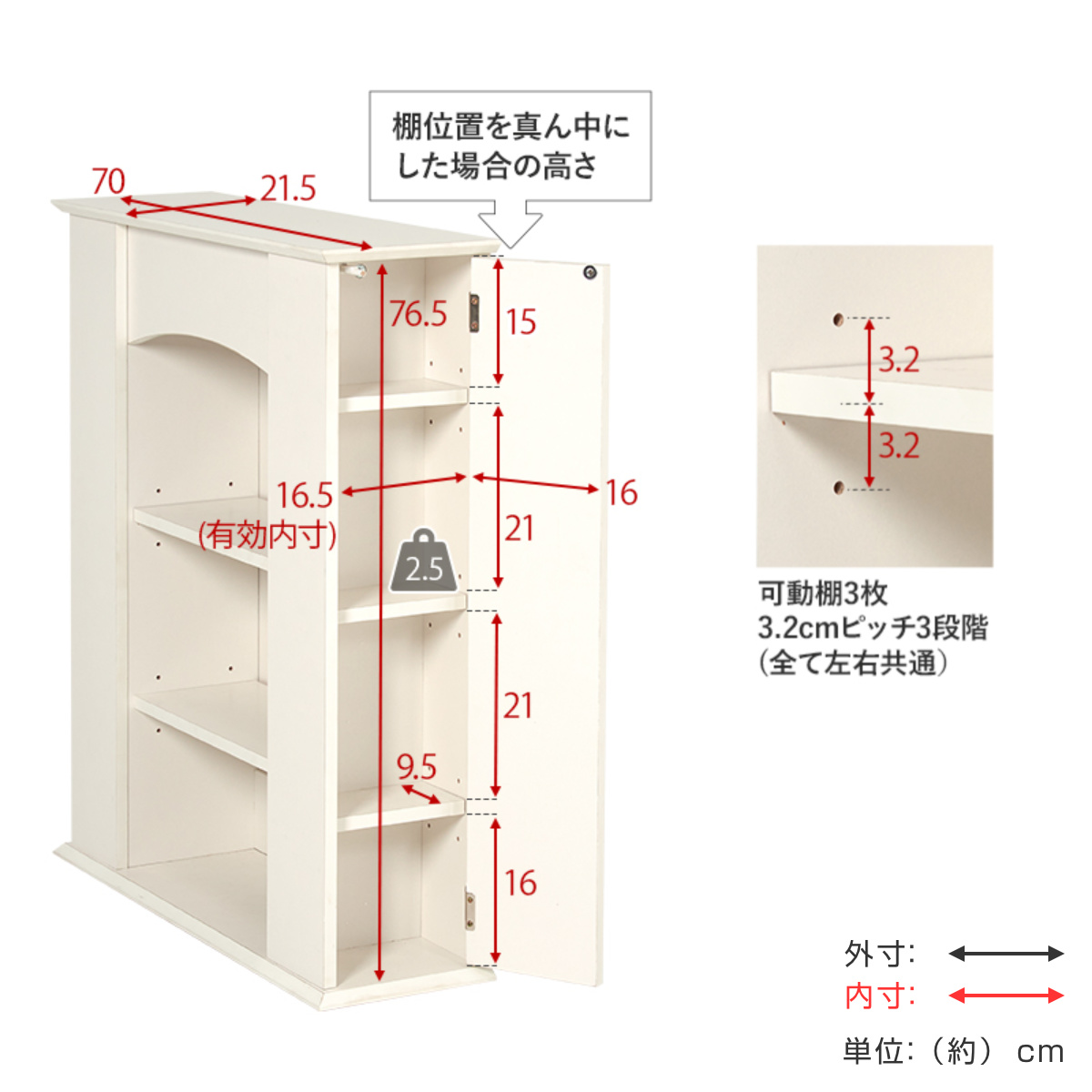 マントルピース 幅70cm 3段 可動棚 隠し収納 （ オープンラック 棚