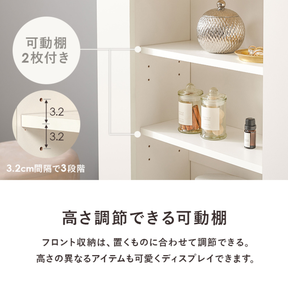 マントルピース 幅70cm 3段 可動棚 隠し収納 （ オープンラック 棚
