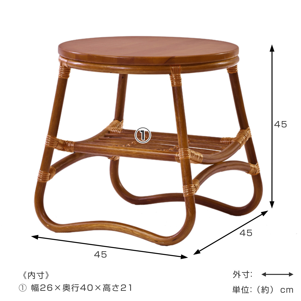 サイドテーブル ラタン 直径45cm ラウンド 天然木 WAHOO （ ラタン