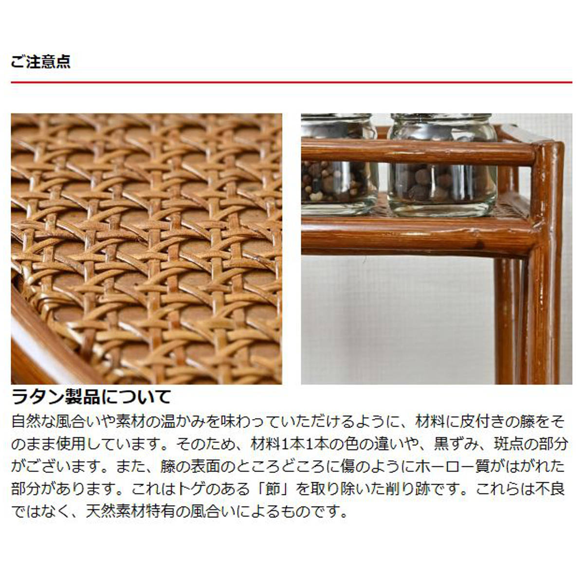 ミニラック 高さ32cm ラタン 軽量 天然木 （ ラタンラック ラック 収納