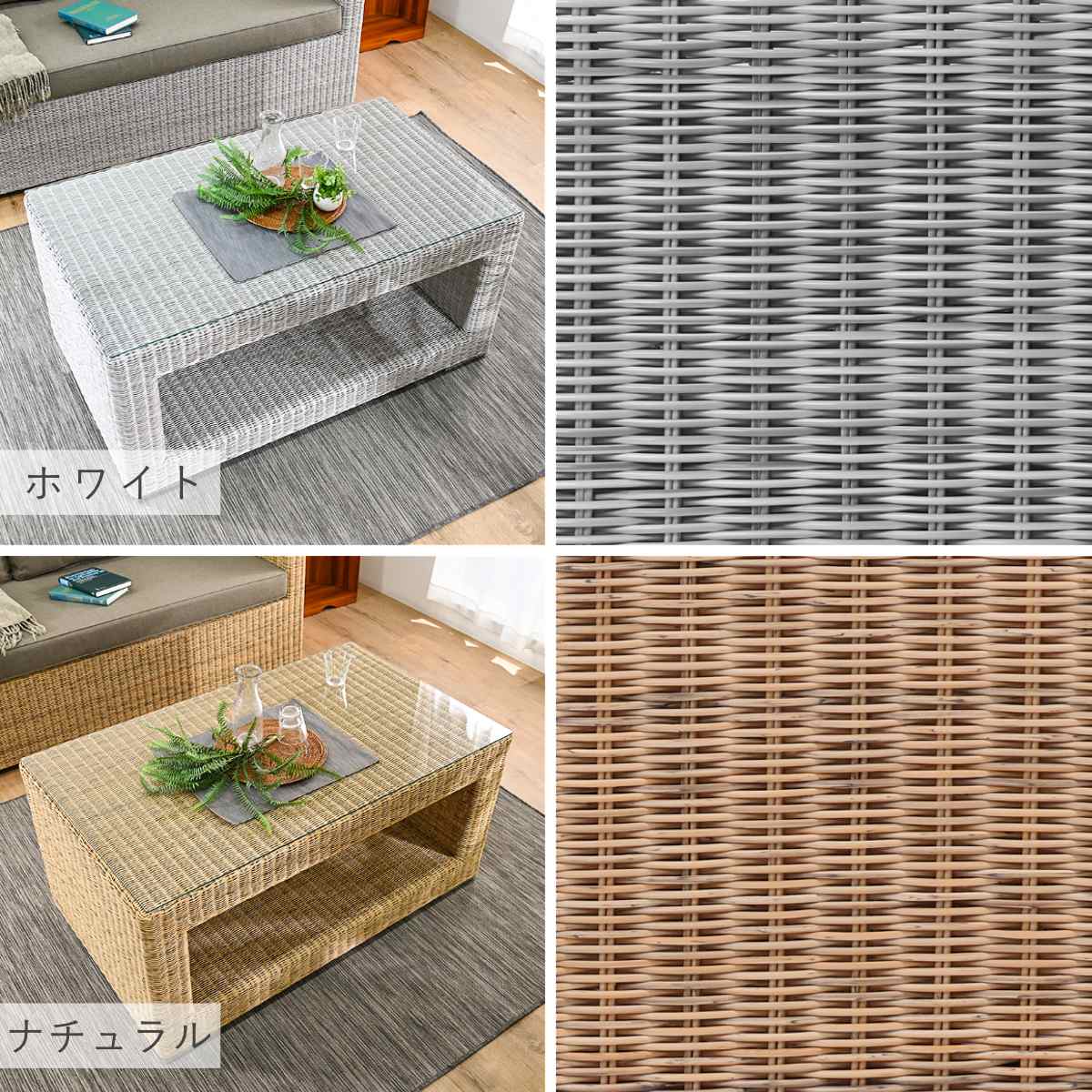 ラタンテーブル　ガーデンテーブル　机 ガラステーブル シンセティックラタン テーブル 幅110cm PEコード ガラス天板 Garden