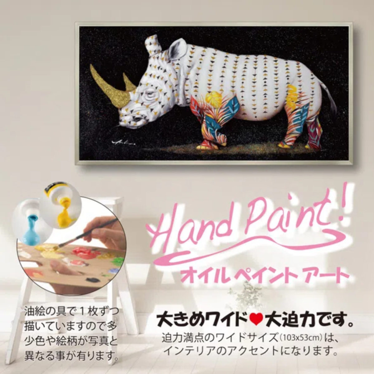 オイル ペイント アート ハート ローズ インテリア 額入り 額装込 オイル ペイント アート ハート ローズ インテリア 額入り 額装込
