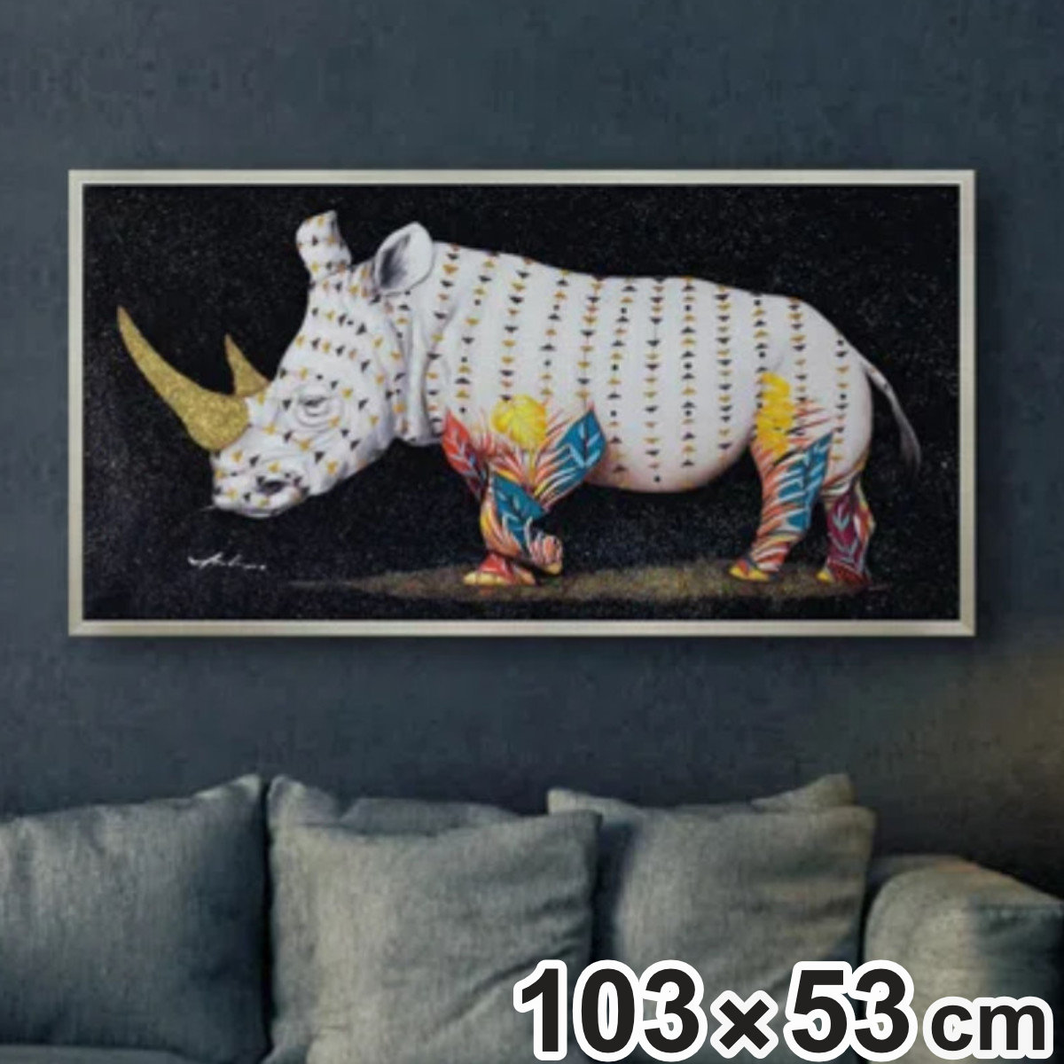 アートパネル オイルペイントアート 『サイの王様』 103×53cm （ 絵画