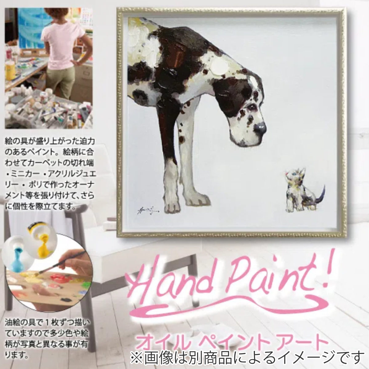 アートパネル オイルペイントアート 『ドッグ ドライブ』 83×83cm