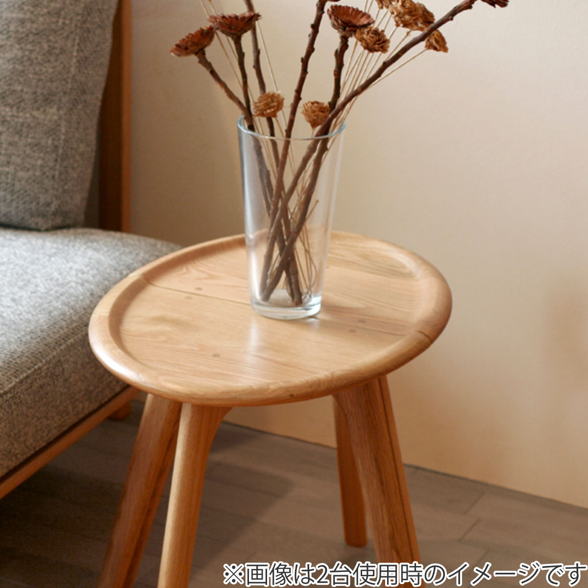 起立木工 サイドテーブル 高さ44cm ウォールナット 2台使用可能 HALVE
