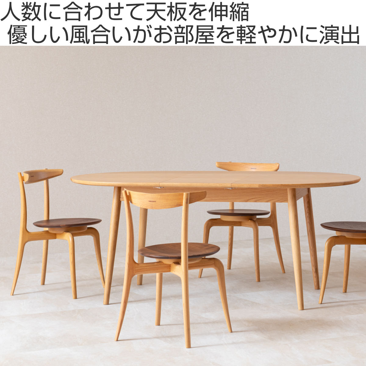 ダイニングテーブル シギヤマ家具工業 伸長式 ダイニングテーブル 4人 6人 伸縮 130 150