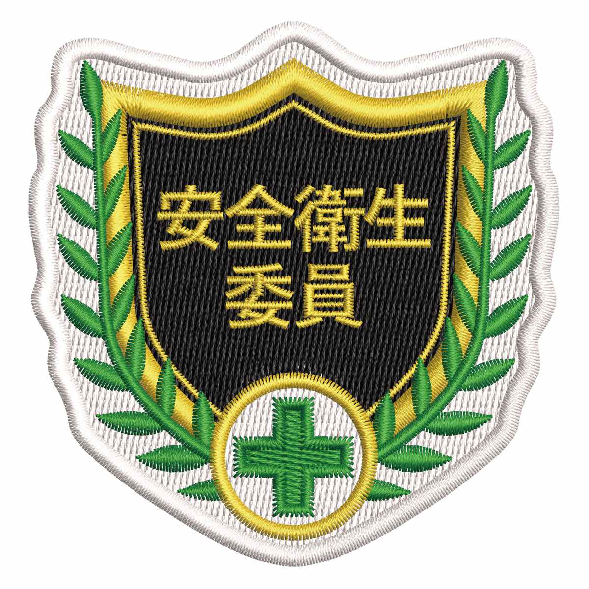 【1点限り】【激レア】【刺繍型！】警察刺繍型腕章(捜査)カバー・安全ピン付き 捜査】ケース付 刺繍腕章 サバゲー ミリタリー個人装備 警察グッズ