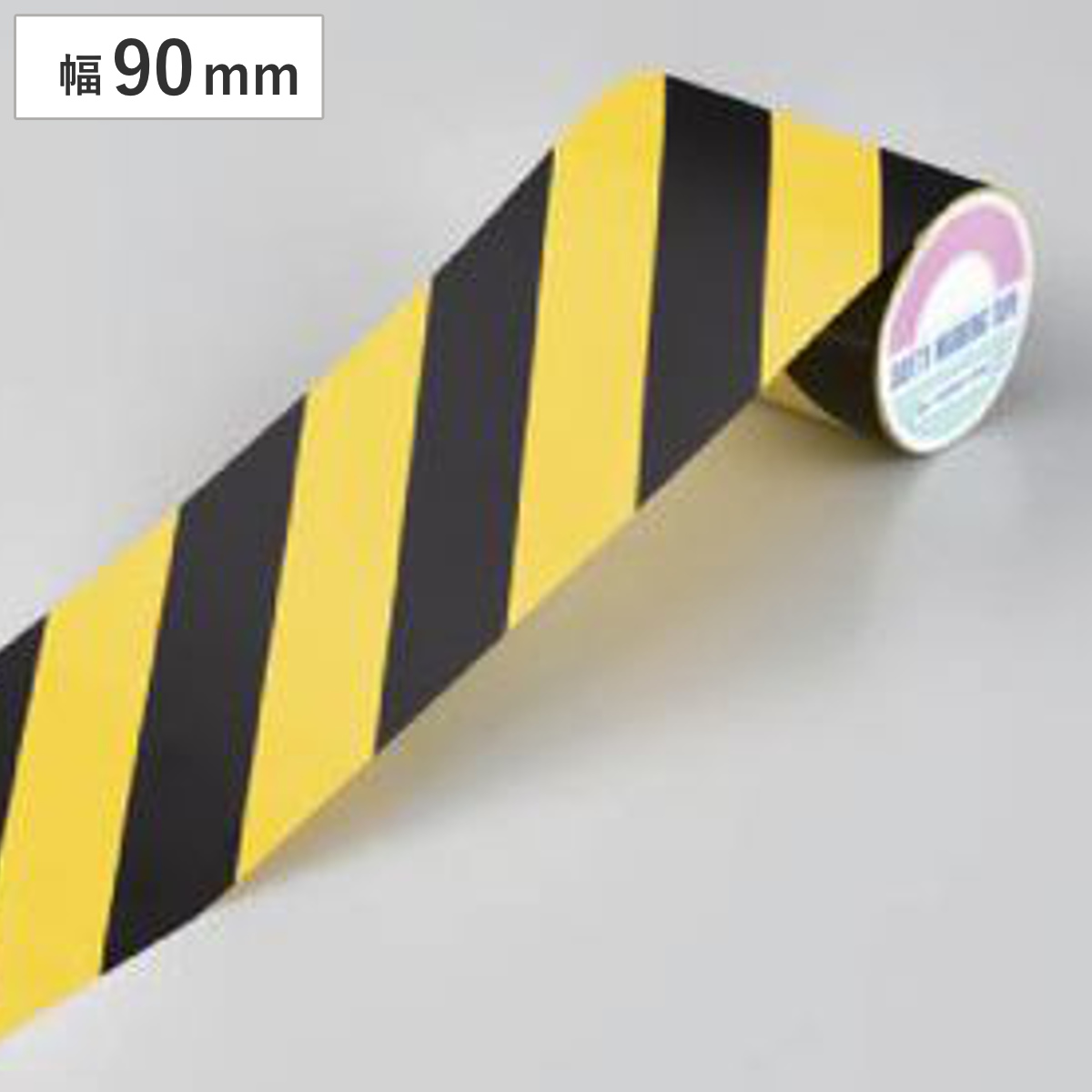 日本緑十字社 トラテープ 幅90mm×10m 屋内用 ビニール製 （ ライン