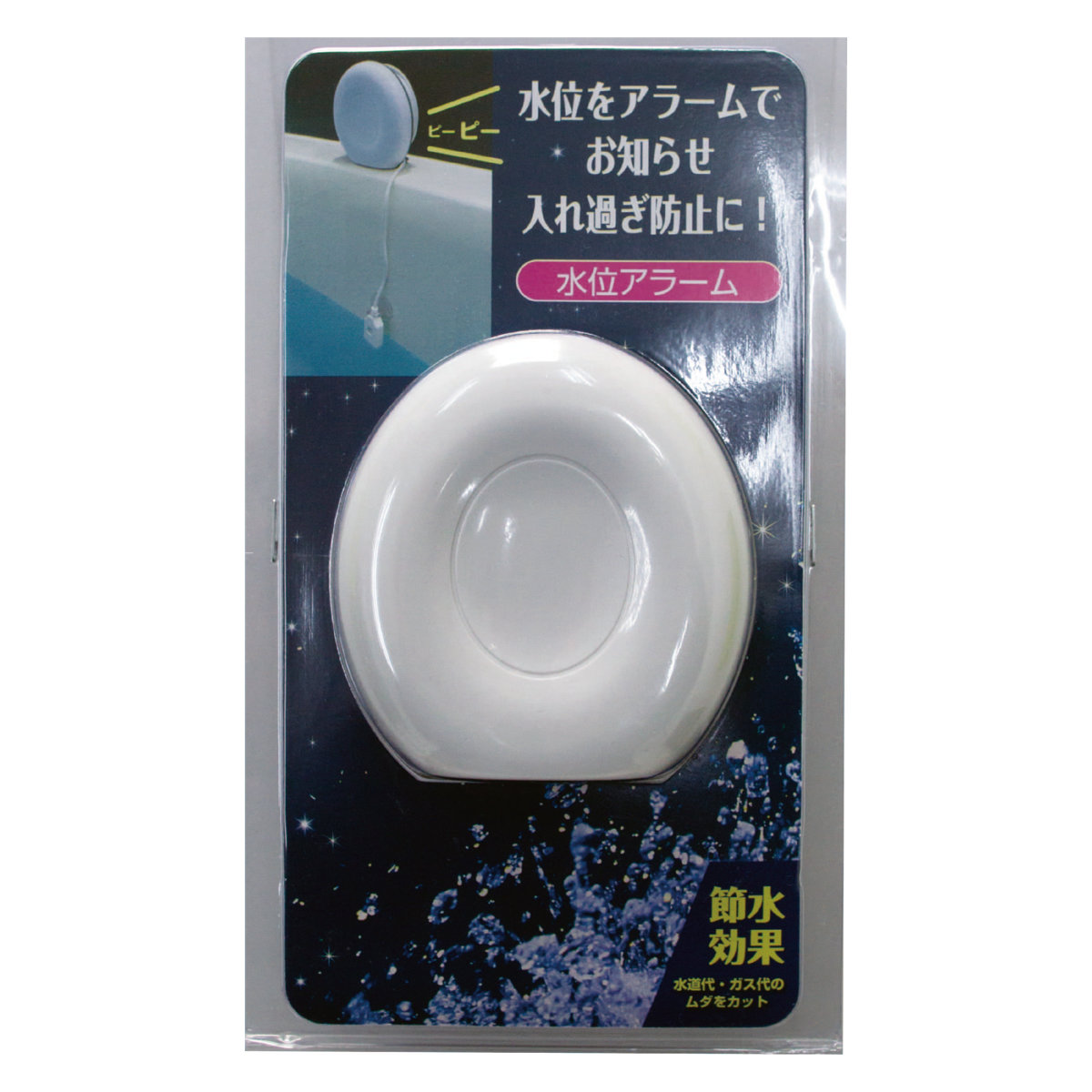 ORIENT（オリエント） 水位アラーム 水位計 お風呂アラーム （ お風呂 