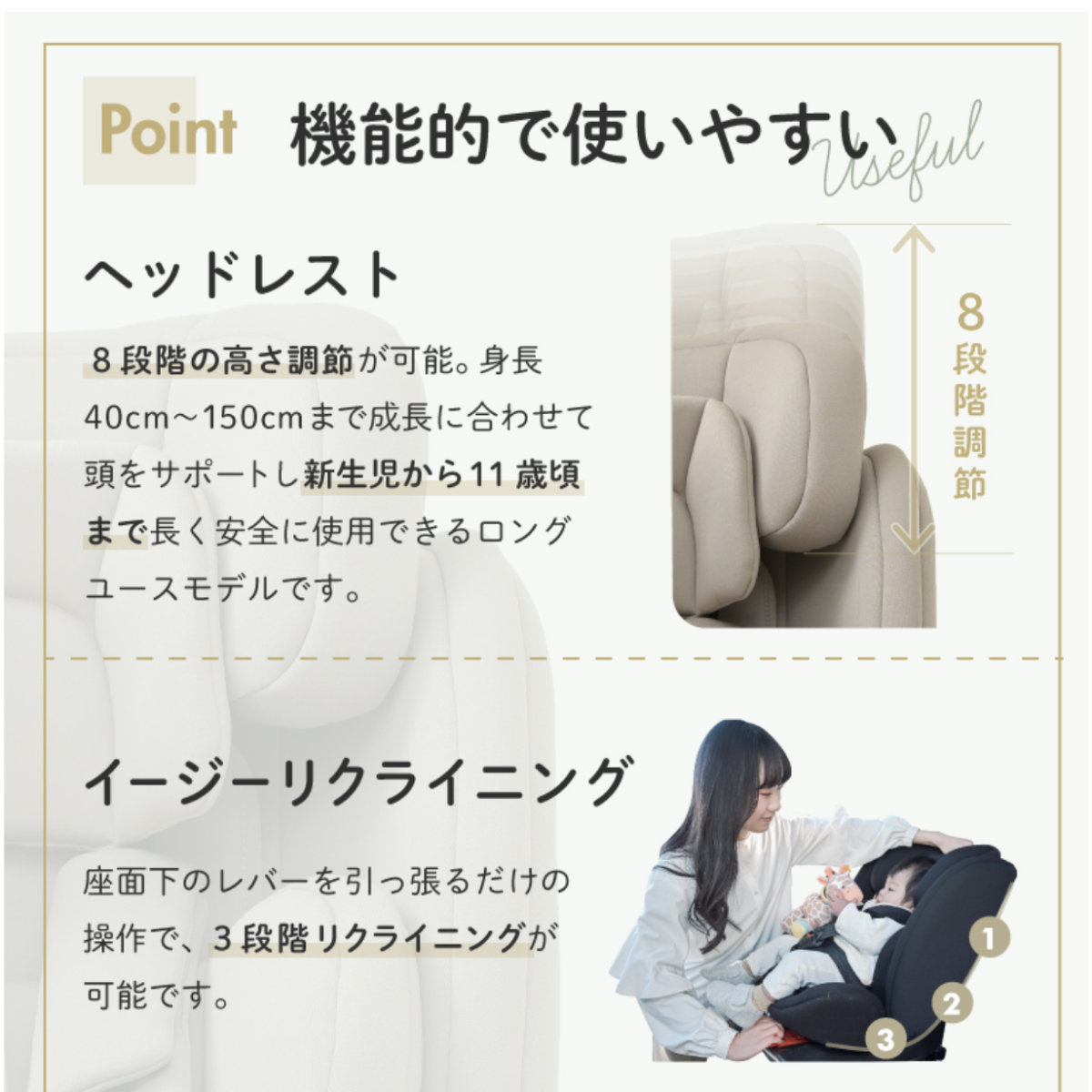 チャイルドシート ISOFIX 回転式 身長 40cm〜150cm 対応