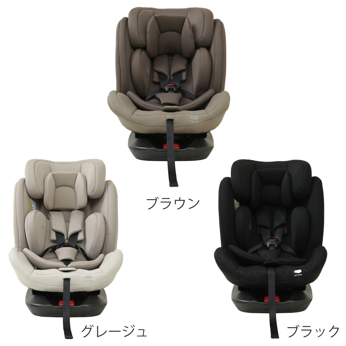 チャイルドシート ISOFIX 回転式 身長 40cm〜150cm 対応