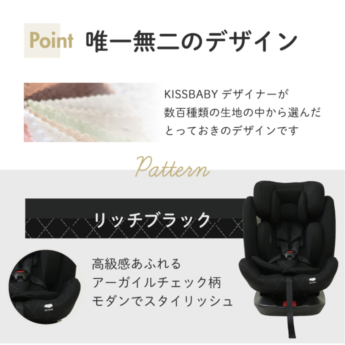 チャイルドシート ISOFIX 回転式 身長 40cm〜150cm 対応