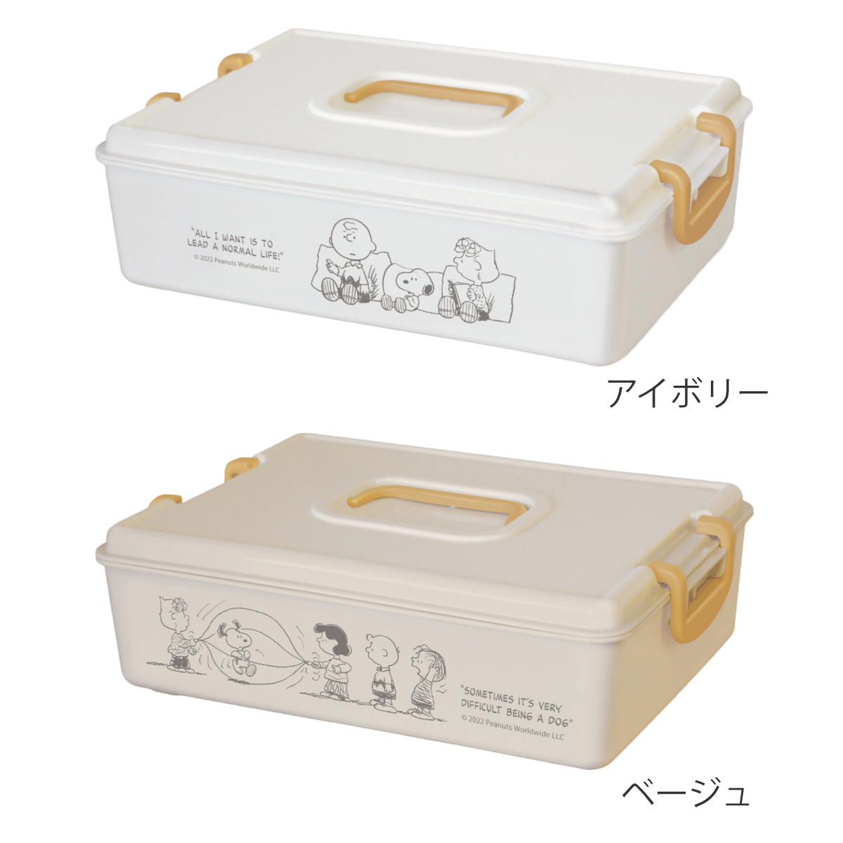 錦化成 収納ボックス スヌーピー パチットBOX ふた付き （ 収納ケース