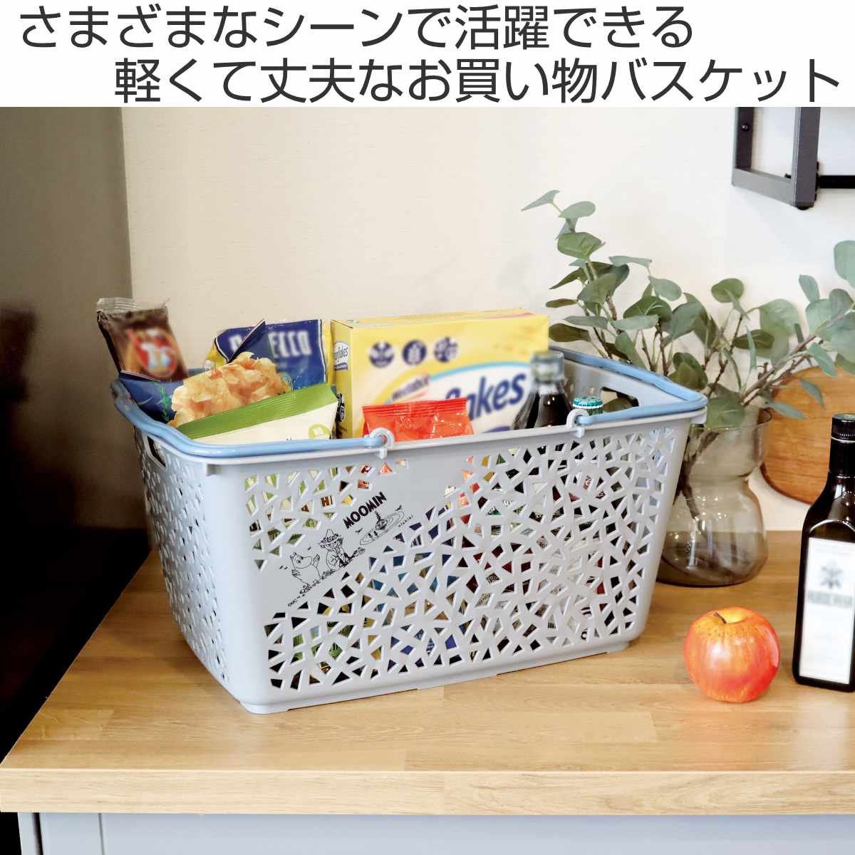 ムーミン買い物カゴ他まとめ売り お買い物はもちろん、収納用にも！ショッピングバスケット | ムーミン
