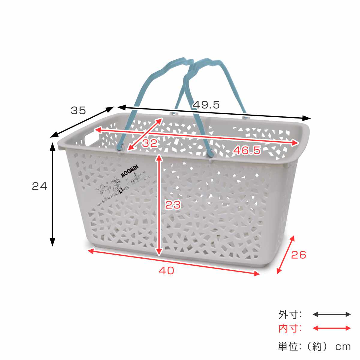 錦化成 買い物かご ムーミン ラピスバスケット 11 （ バスケット