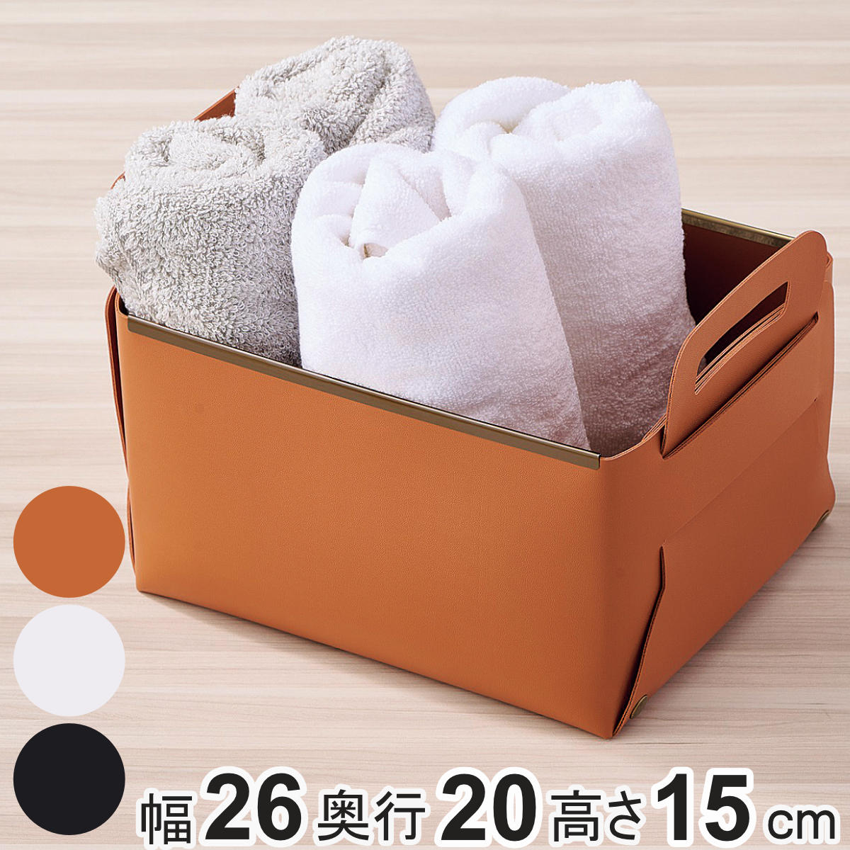 パール金属 収納ボックス フェイクレザー CUBEケース S 小物収納 卓上