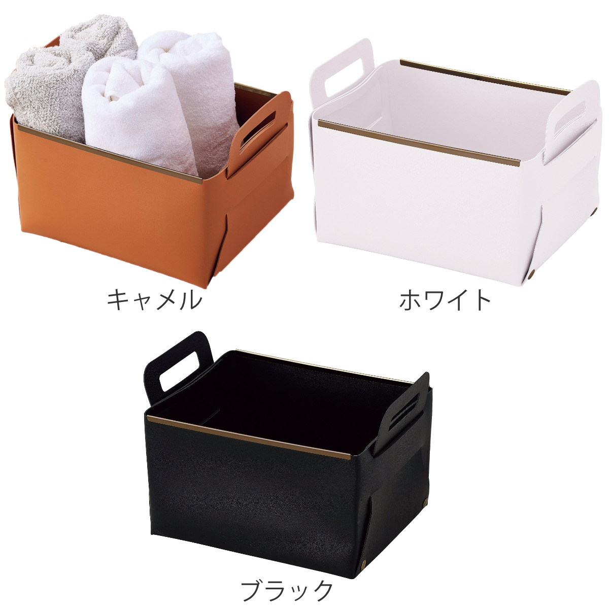 パール金属 収納ボックス フェイクレザー CUBEケース M 小物収納 （ 幅