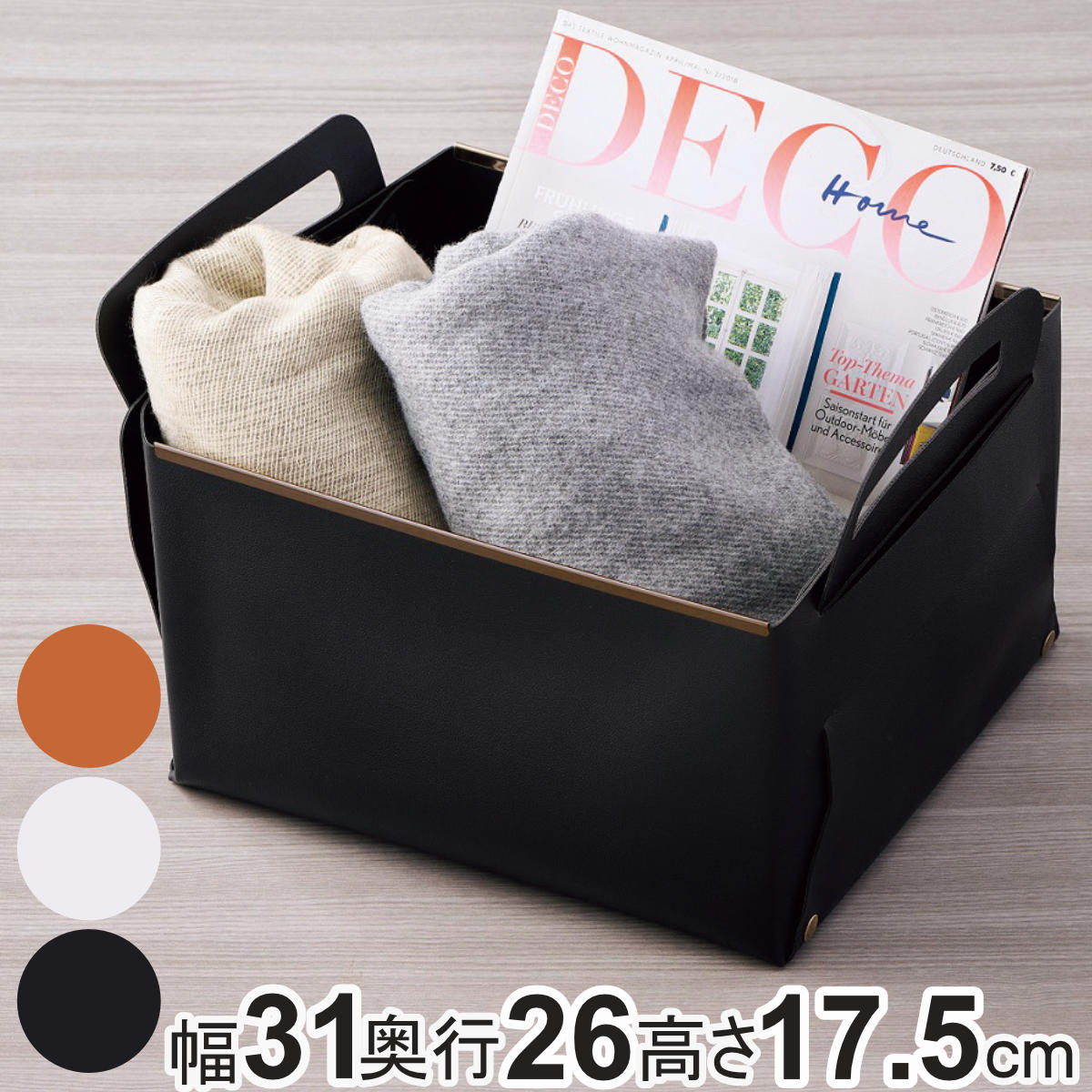 スチール 小物入れ r400