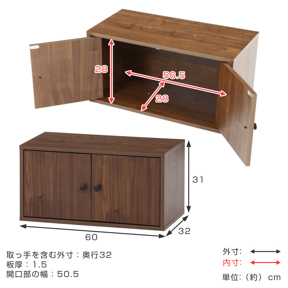 インナーボックス EZBO コネクトボックス 扉付き （ 幅60×奥行32×高さ