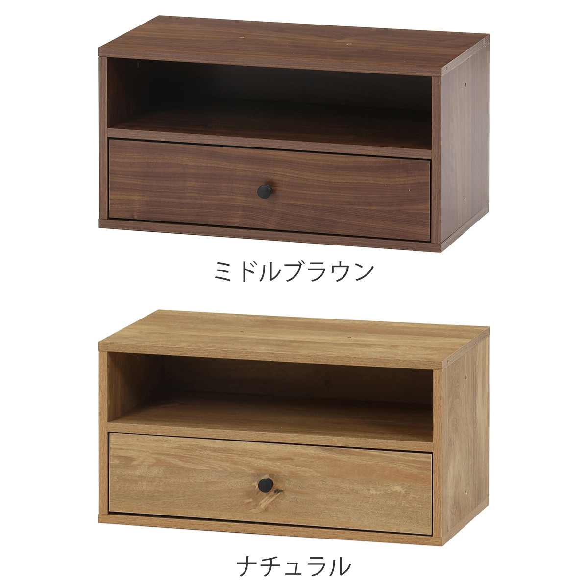 インナーボックス EZBO コネクトボックス 引き出し 1段 （ 幅60×奥行