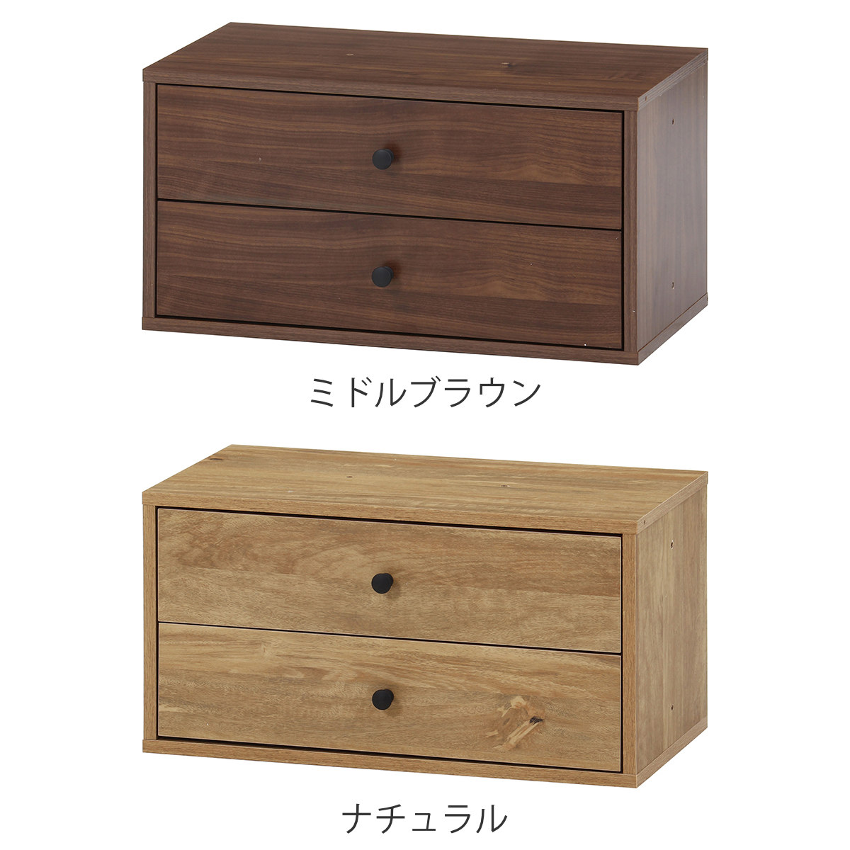 インナーボックス EZBO コネクトボックス 引き出し 2段 （ 幅60×奥行32