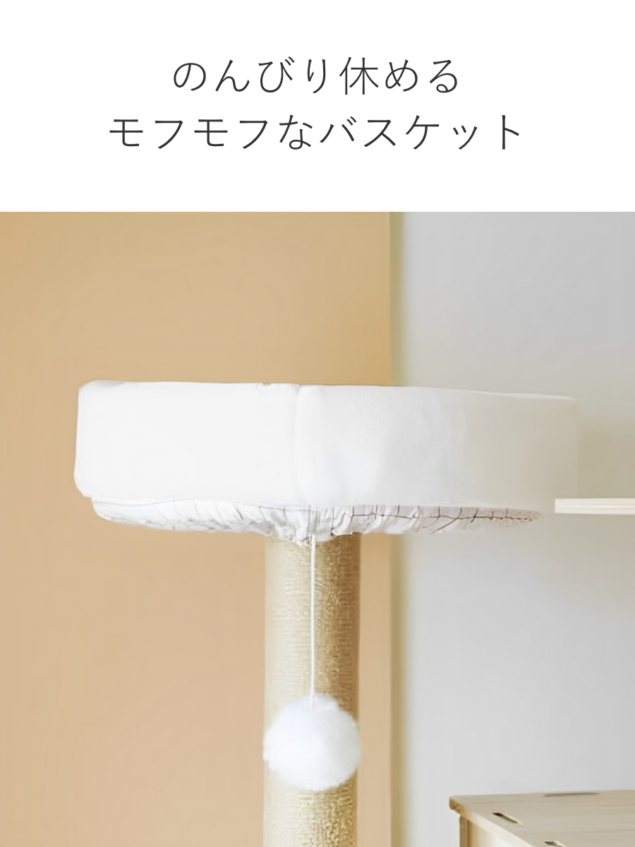 キャットタワー ねこぞく ポルカ 木製 据え置き （ キャットツリー 猫
