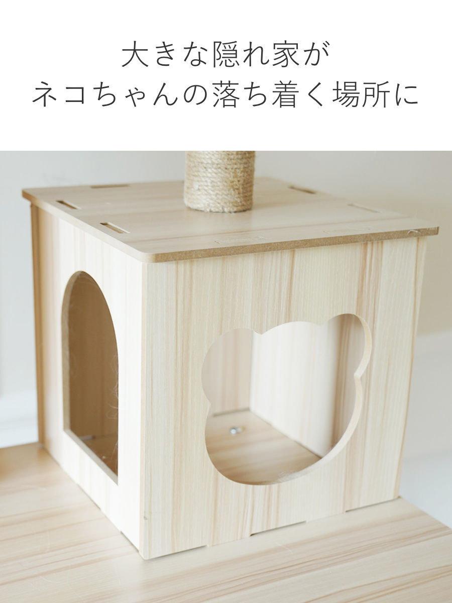 キャットタワー ねこぞく ポルカ 木製 据え置き （ キャットツリー 猫