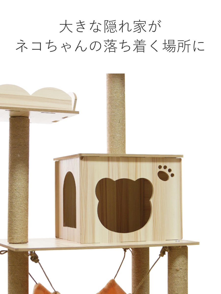 キャットタワー ねこぞく タンゴ 木製 据え置き （ キャットツリー 猫