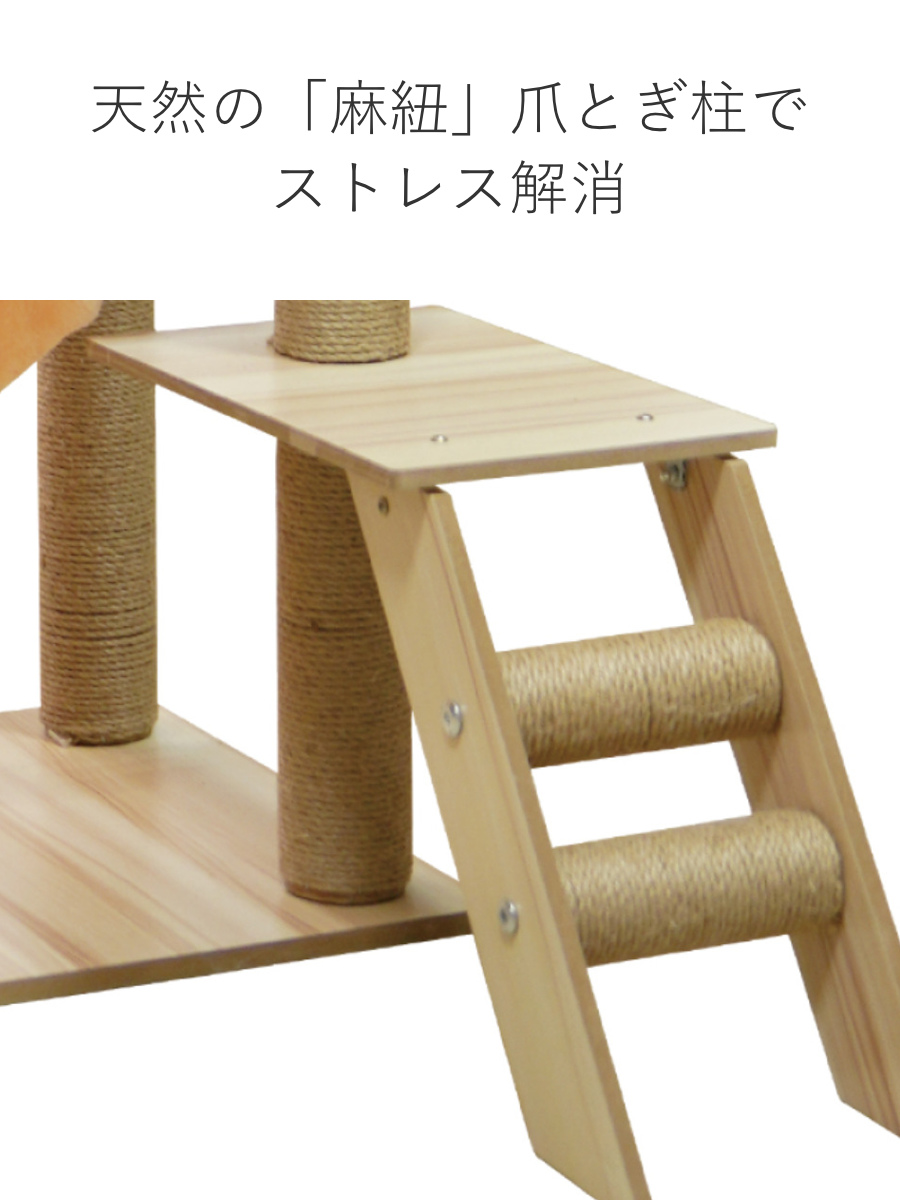 木製　キャットタワー　キャットツリー　猫用品　インテリア　おしゃれ Amazon | LULUCAT キャットタワー 木製 据え置き 猫トイレ 大型猫
