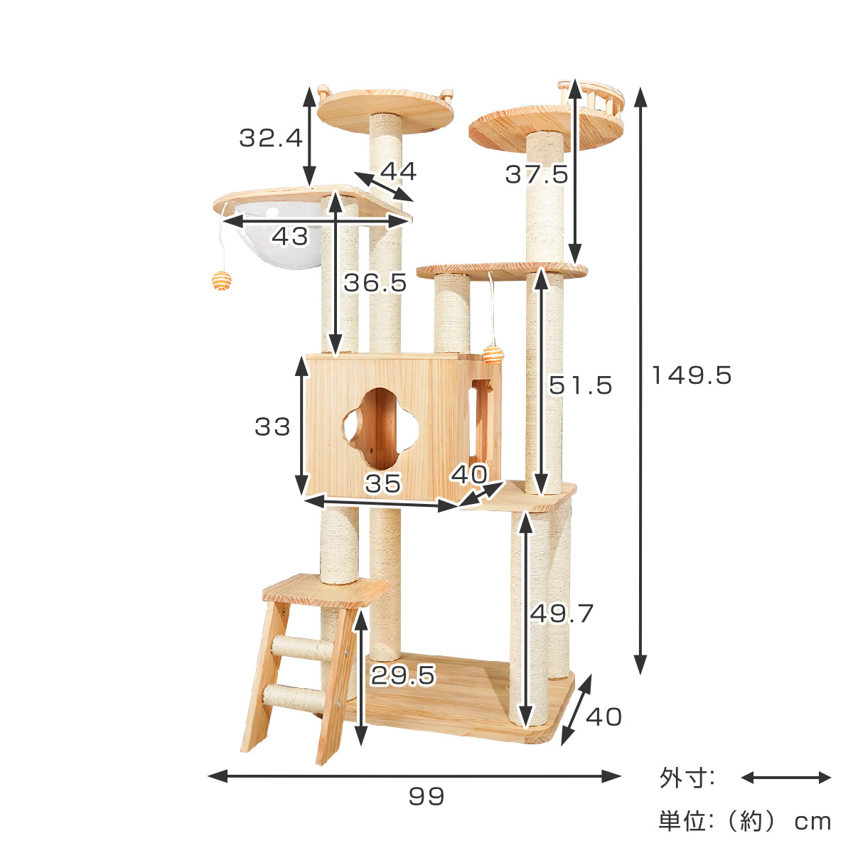 キャットタワー ねこぞく ツインタワー 木製 据え置き （ キャット