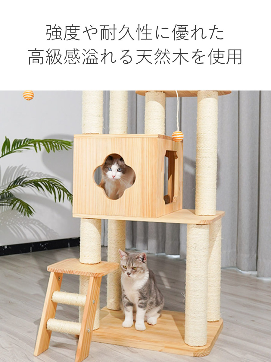 キャットタワー ねこぞく ツインタワー 木製 据え置き （ キャット
