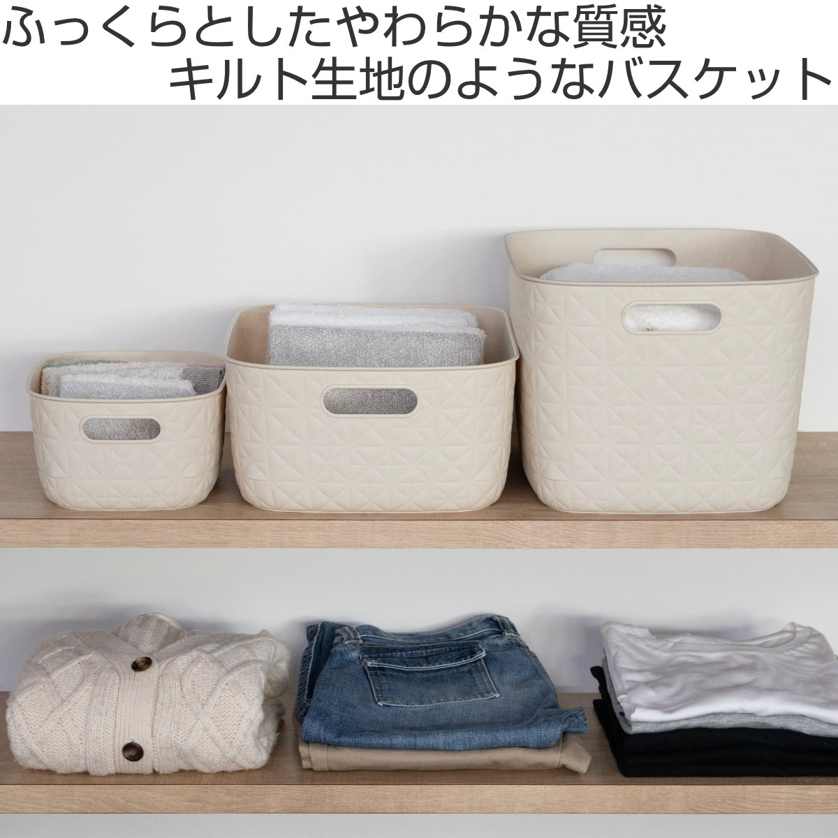 バスケットのキルト Curver バスケット ソフテックス S 4L CURVER キルティング （ 幅26.4