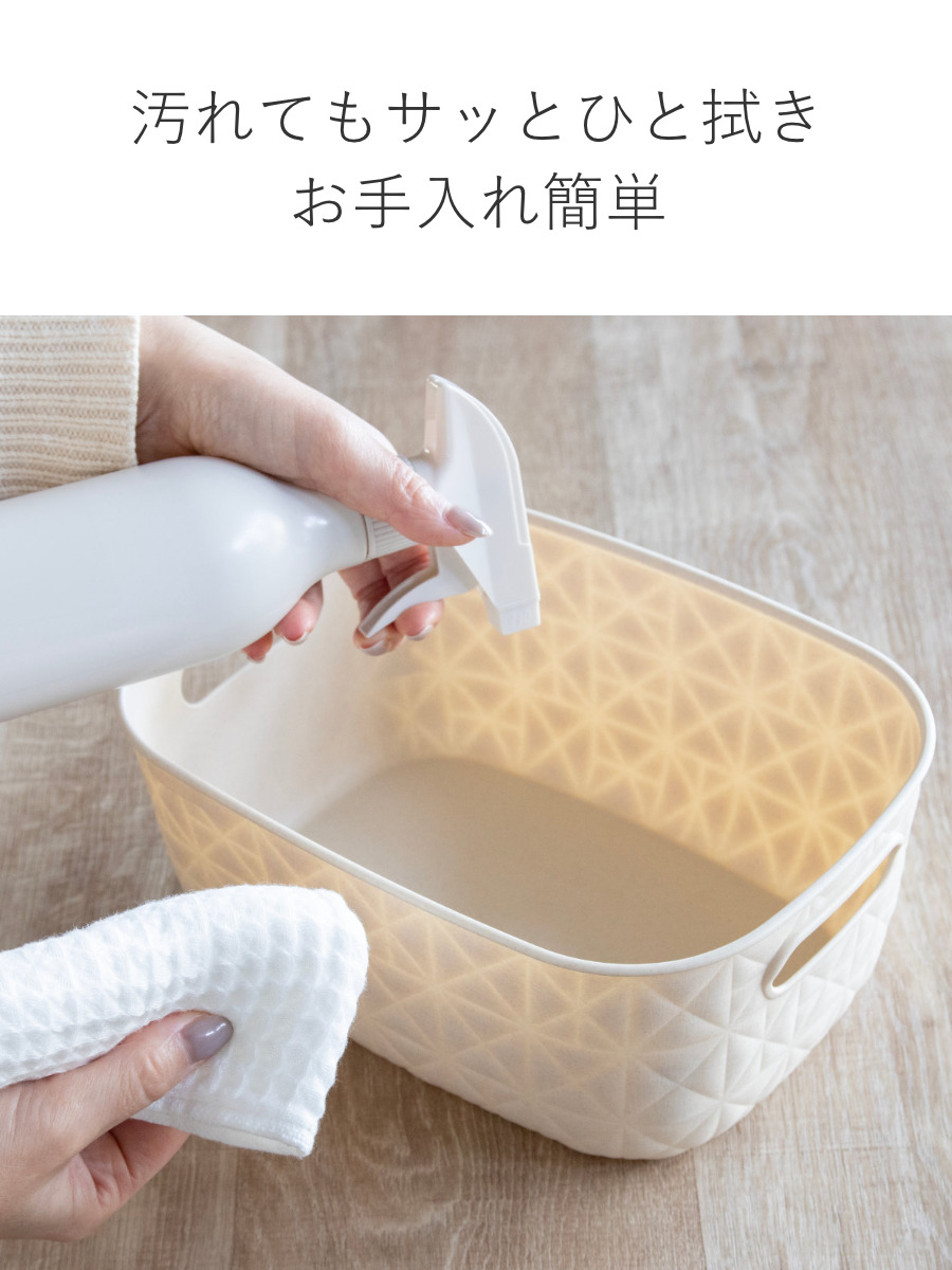 Curver バスケット ソフテックス S 4L CURVER キルティング （ 幅26.4