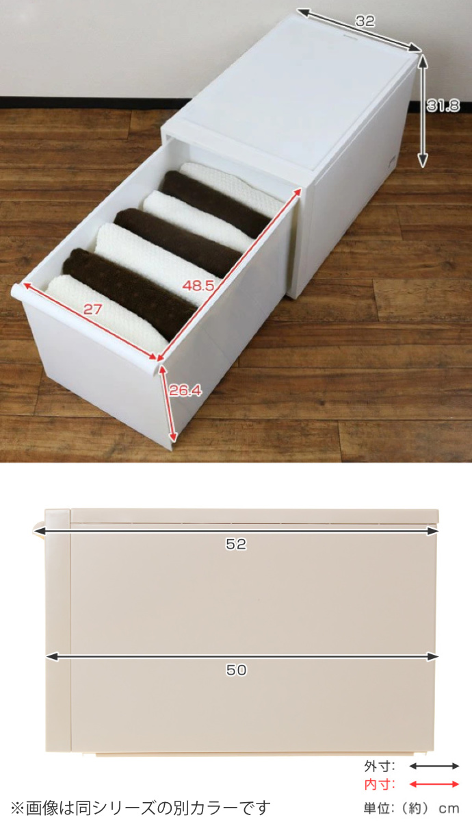 吉川国工業所 収納ケース ピンク 同色2個組 引き出し L 幅32×奥行52×高