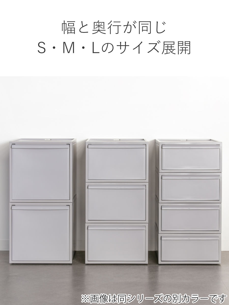 吉川国工業所 収納ケース ピンク 同色2個組 引き出し L 幅32×奥行52×高