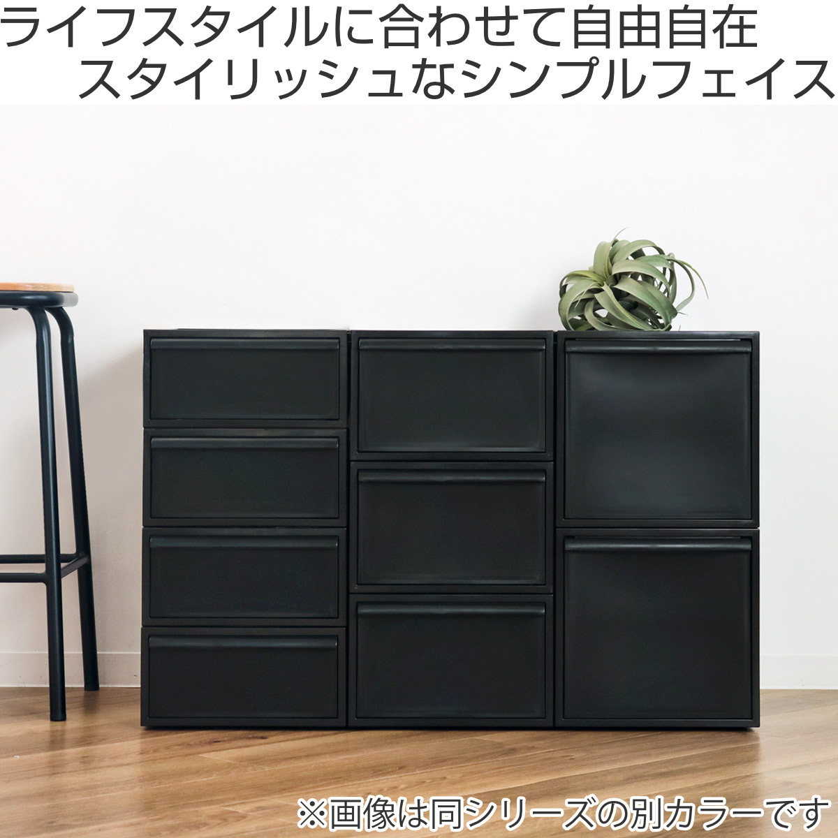 サ－モンピンク色 シンプルチェスト 8引き出し 71xPIBCh+pL._AC_UF350,