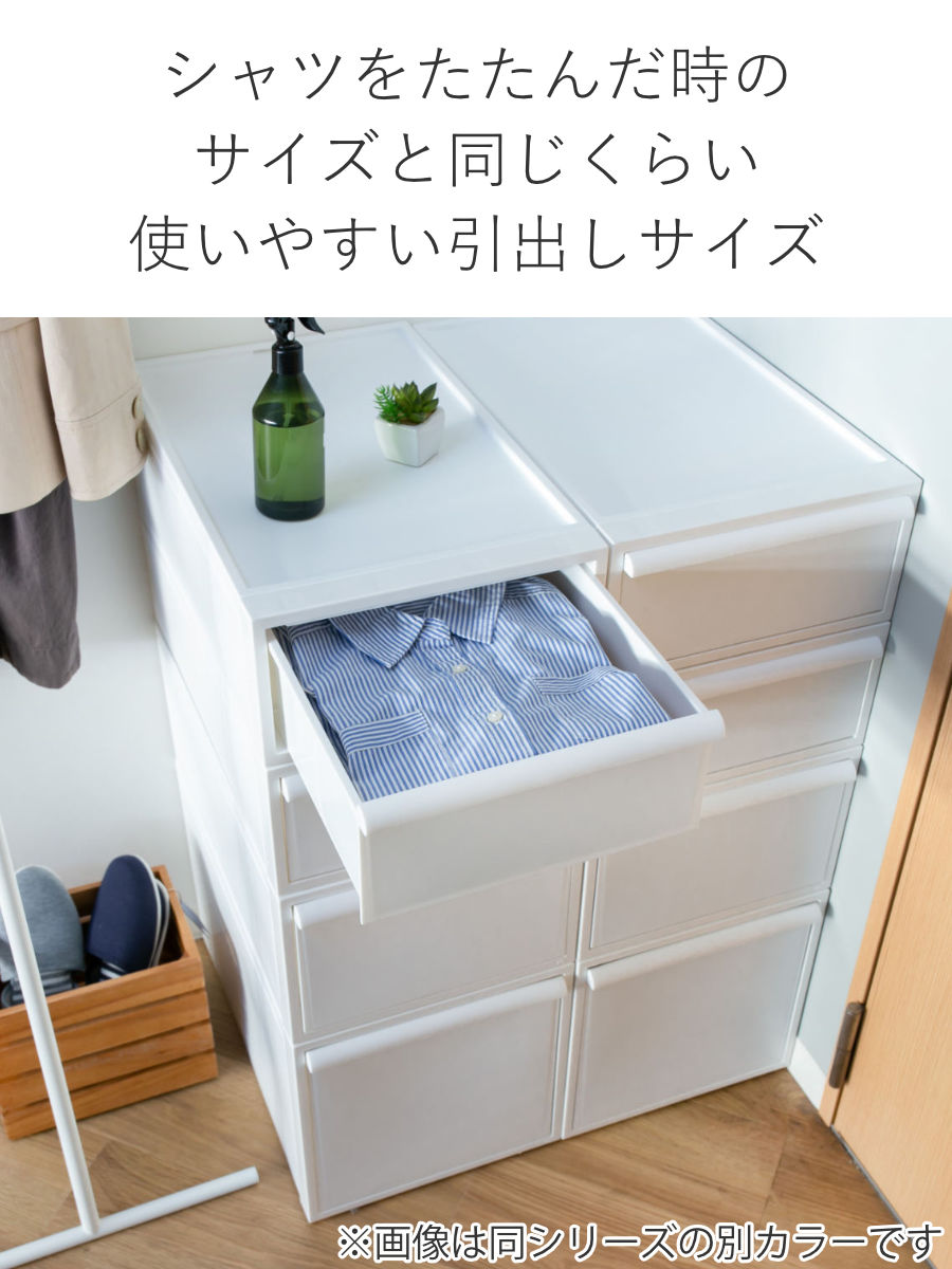 吉川国工業所 収納ケース ピンク 同色3個組 引き出し M 幅32×奥行52×高