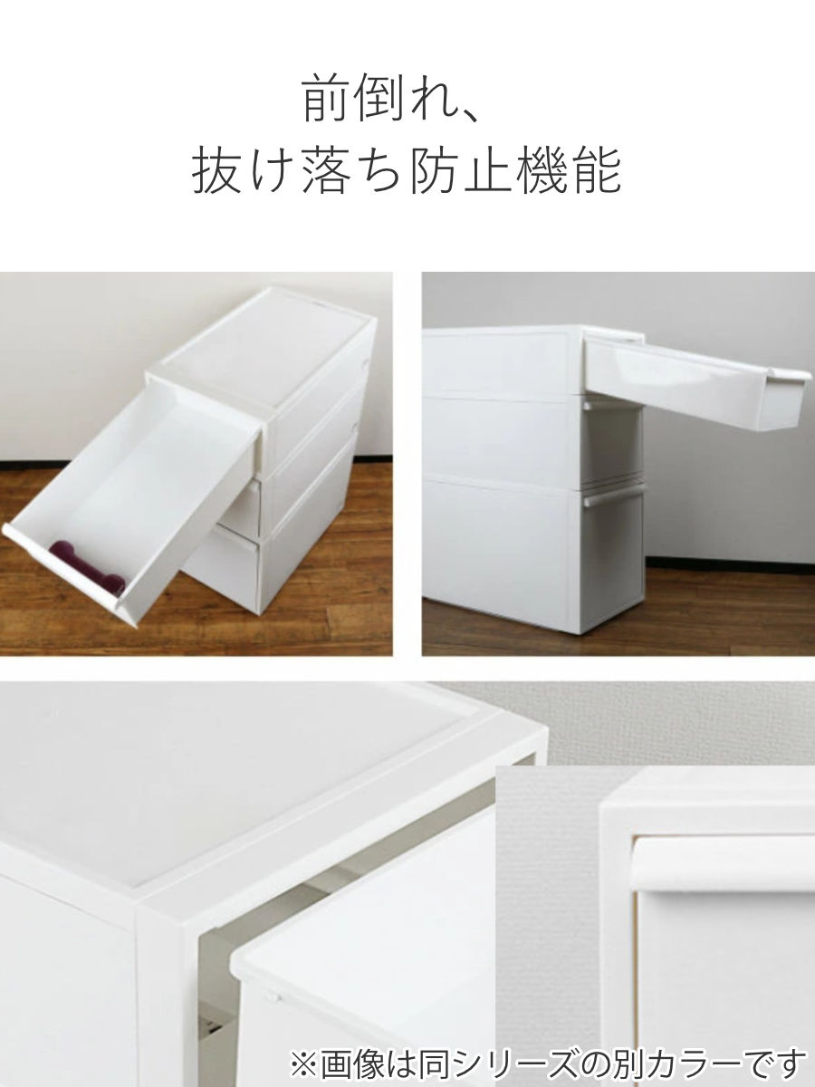 吉川国工業所 収納ケース ピンク 同色3個組 引き出し M 幅32×奥行52×高