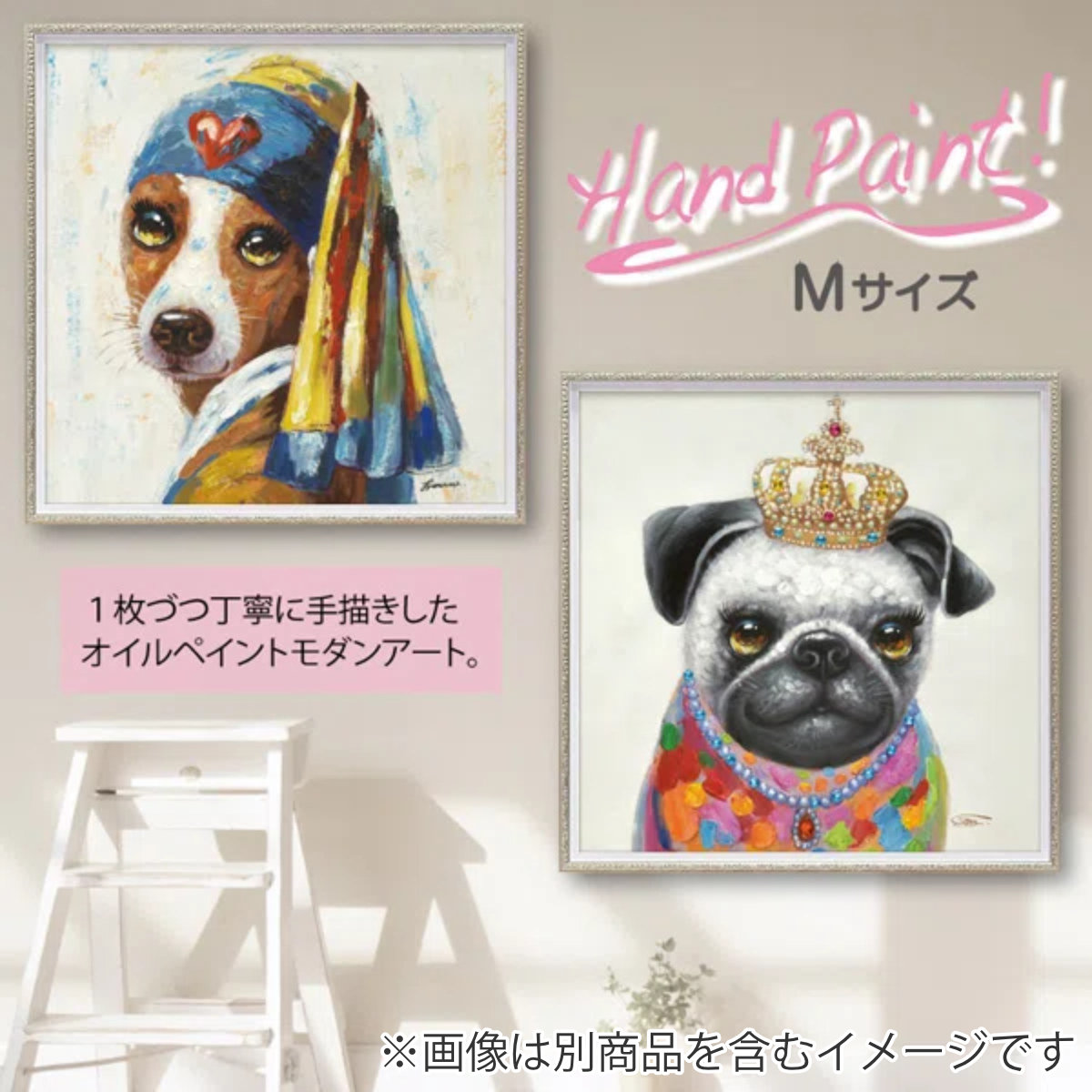アートパネル オイルペイントアート 『青いターバンの犬』 63×63cm