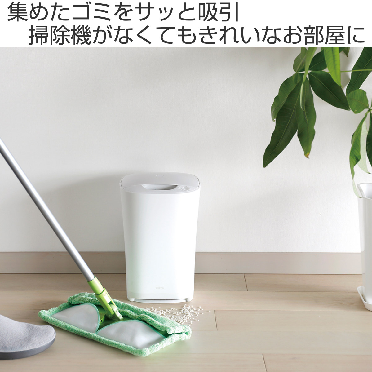 CB JAPAN（シービージャパン） 電動ちりとり フローリング クリーナー