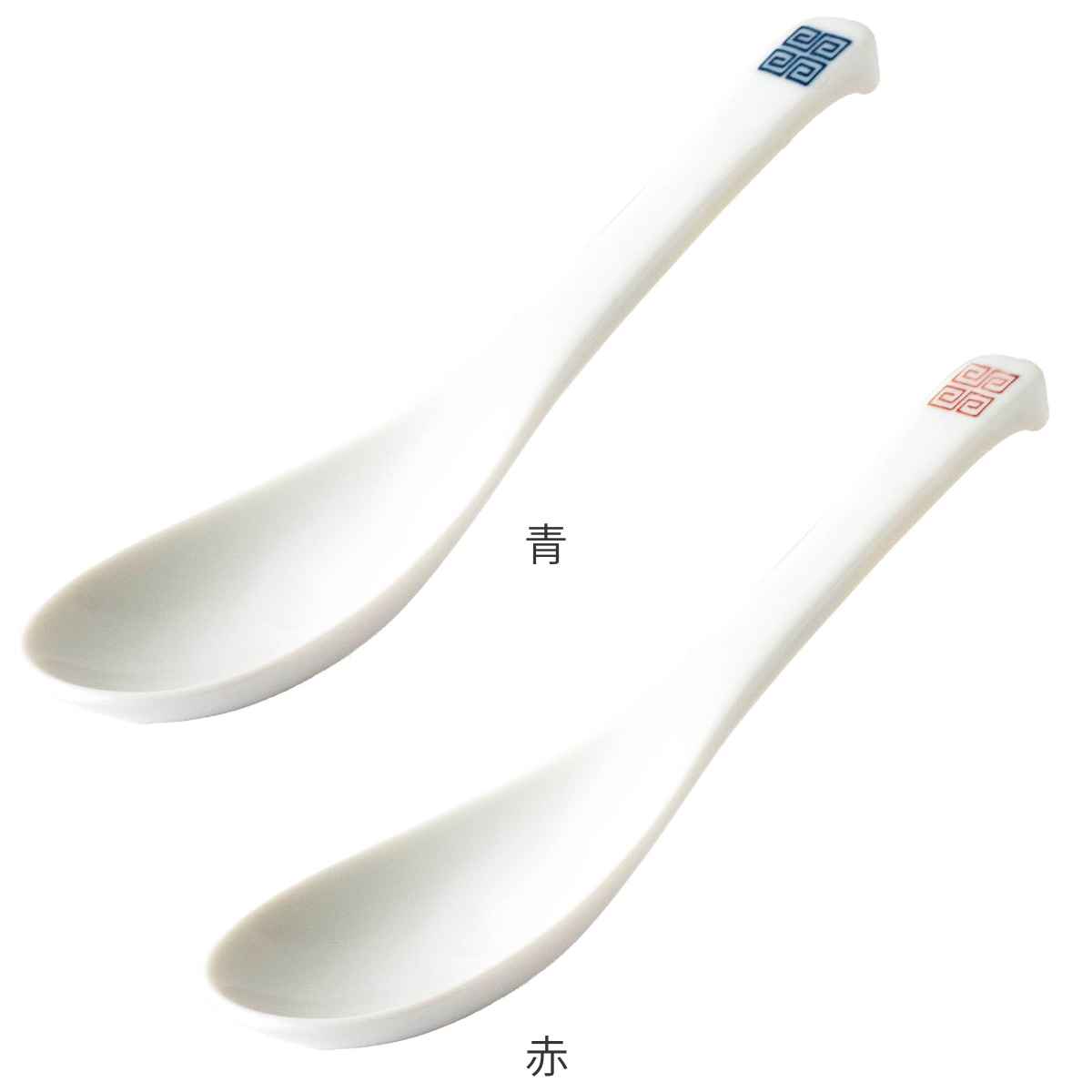 レンゲ 16cm レトロ中華 ナルト 磁器 （ 食洗機対応 蓮華 れんげ