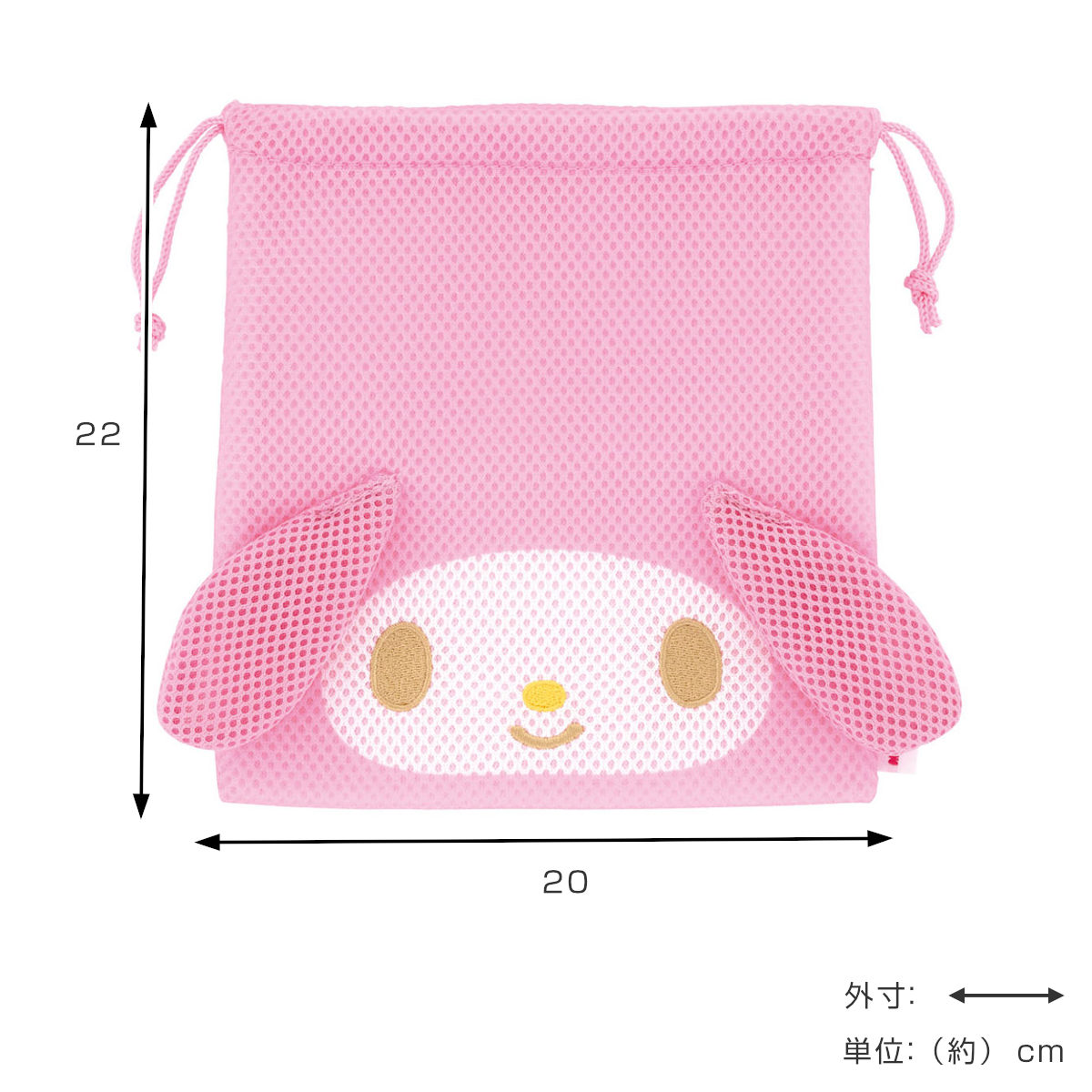 マイメロイースター巾着 Amazon.co.jp: サンリオ(SANRIO) サンリオ マイメロディ 巾着2枚
