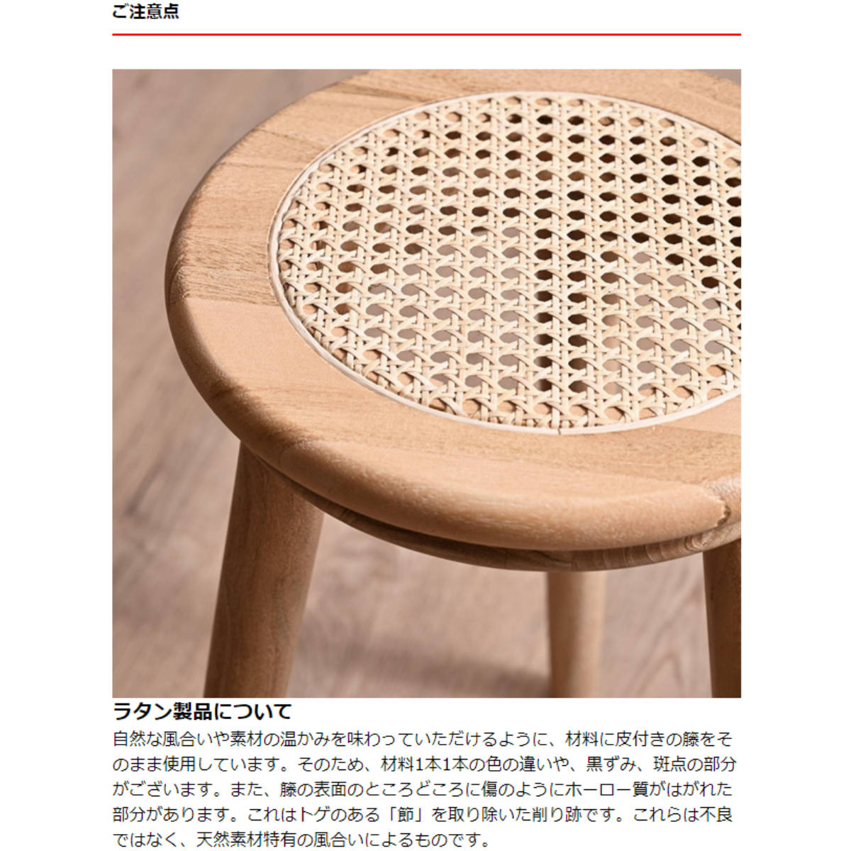 スツール ラタン 高さ44cm チーク 天然木 CALM （ ラタンスツール 椅子