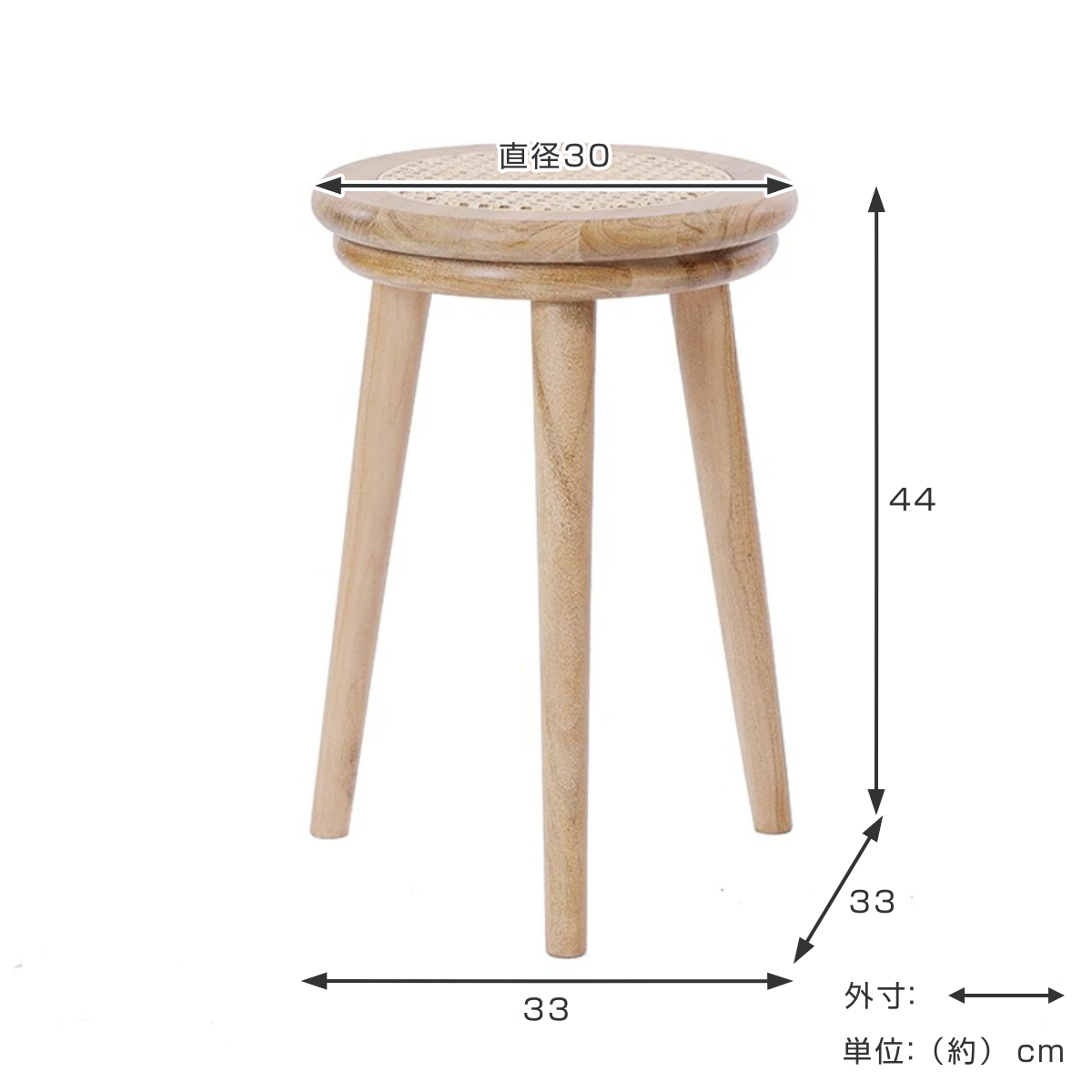 スツール ラタン 高さ44cm チーク 天然木 CALM （ ラタンスツール 椅子