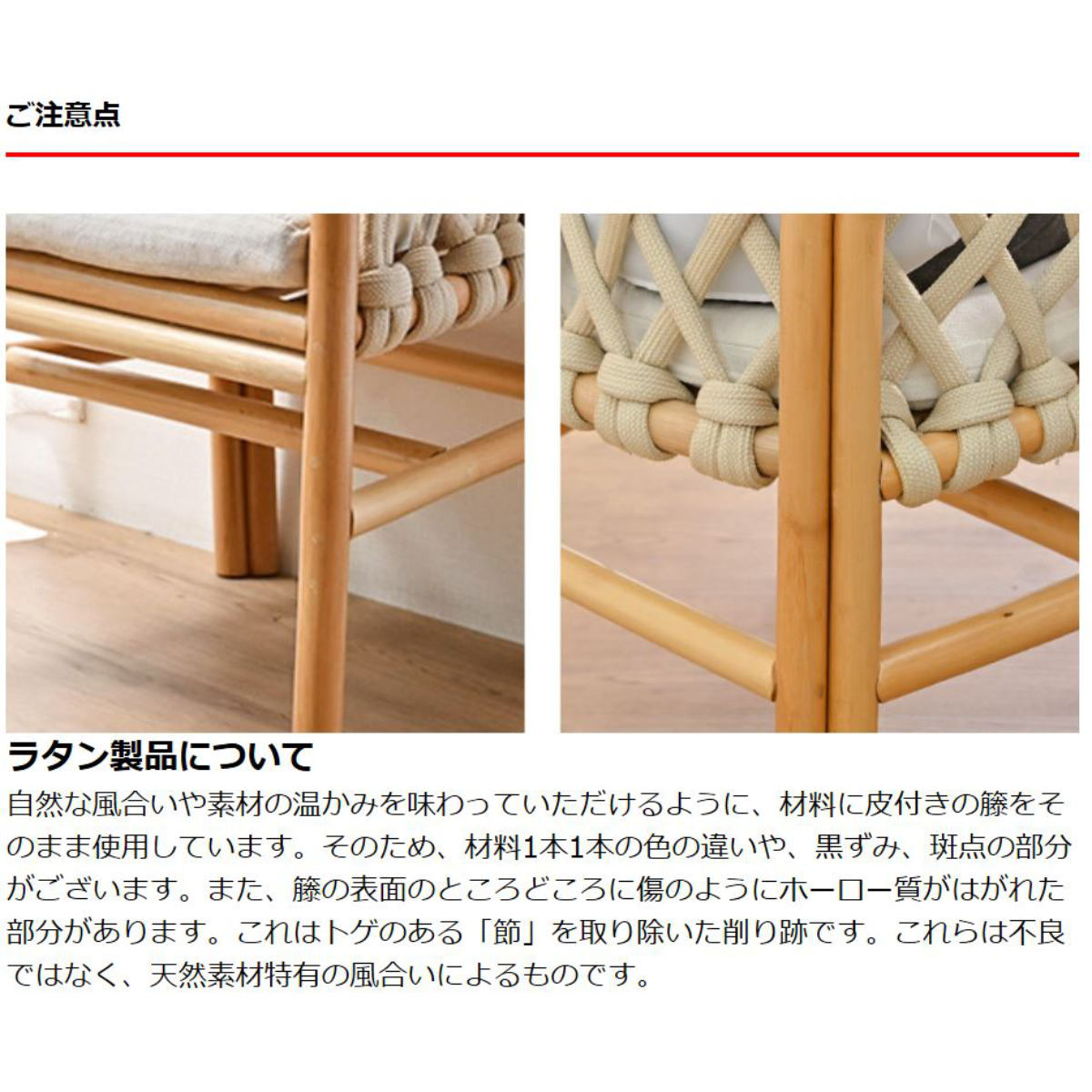 ロープチェア ラタン 座面高45cm クッション付 Breeze （ ラタンチェア