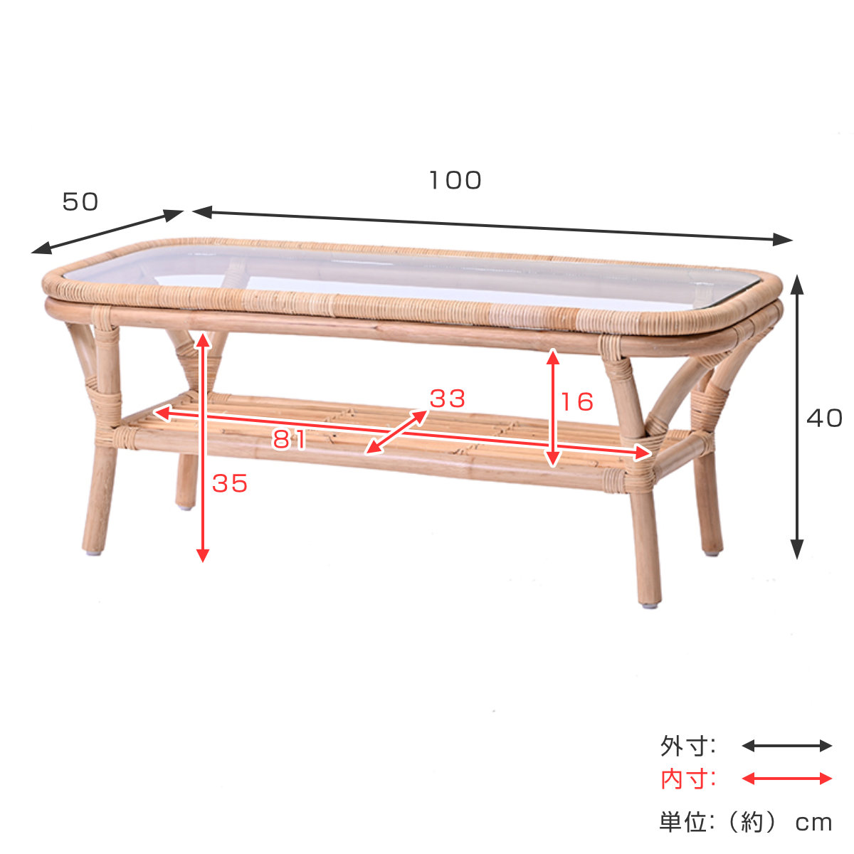 センターテーブル ラタン 幅100cm ガラス天板 完成品 Breeze