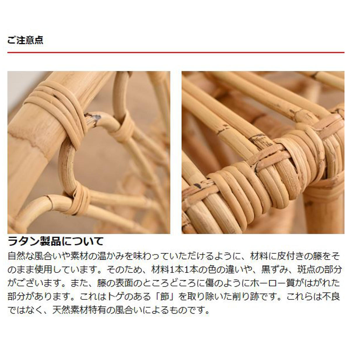 ラブチェア ラタン 2人掛け 座面高43cm クッション付 Breeze （ 開梱